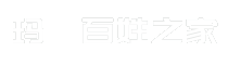 玛沁百姓之家